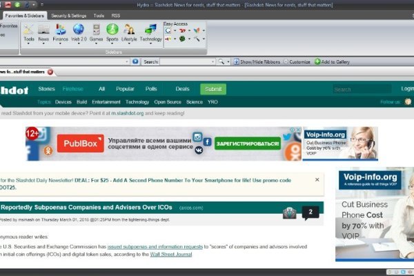 Кракен даркнет в тор