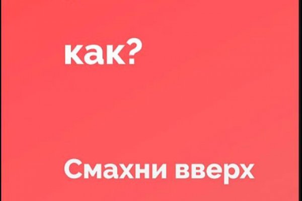 Аккаунты кракен