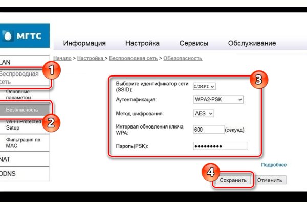 Как восстановить доступ к аккаунту кракен