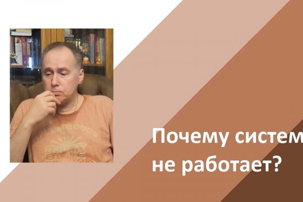 Кракен рабочее на сегодня сайт