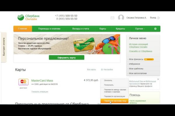 Kraken зеркала kr2web in