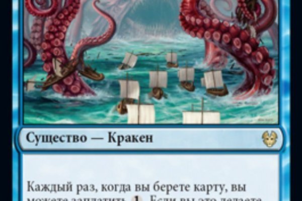 Кракен мониторинг ссылок kraken torion