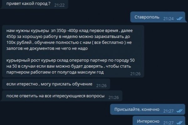 Вместо гидры